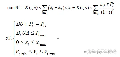 【电网规划】基于智能算法的电力系统最优规划matlab仿真_迭代_18